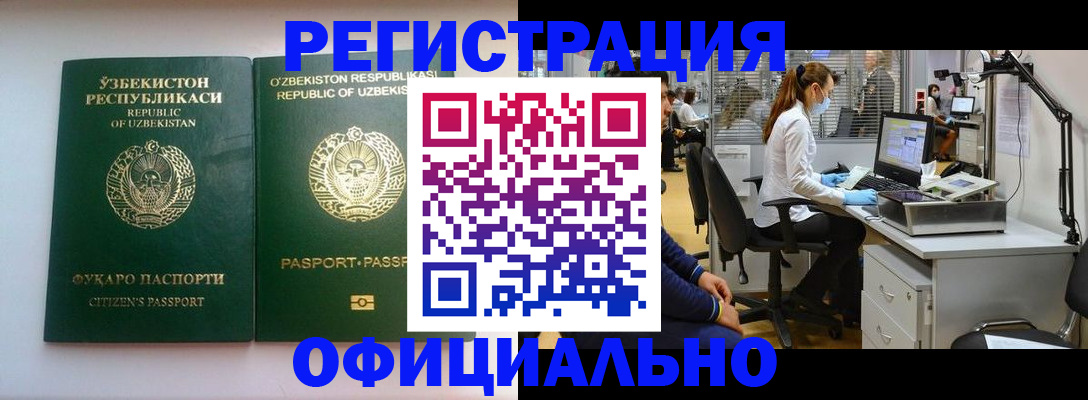 прописка для военкомата в Вельске