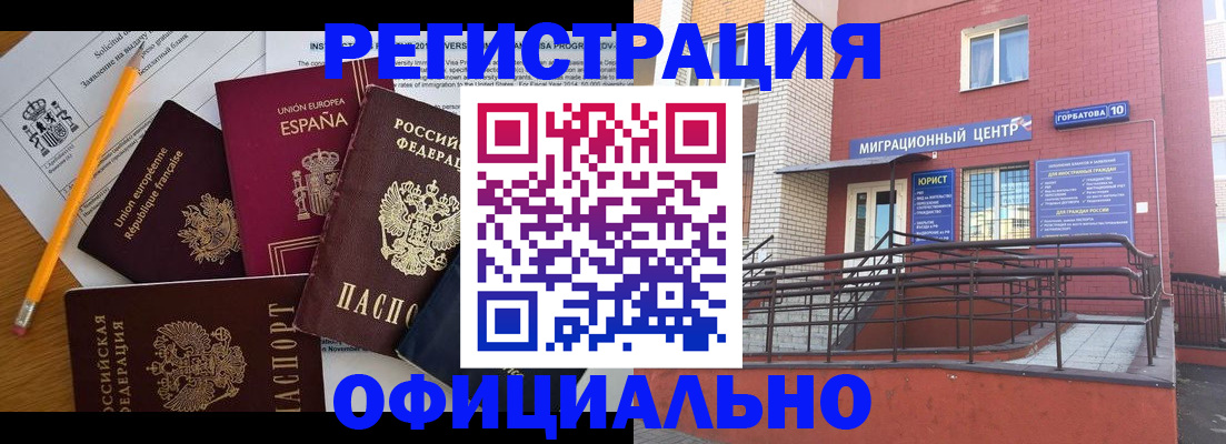 найти адрес прописки в Вельске