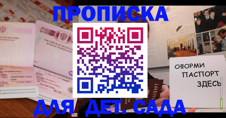 форма 3 в Вельске